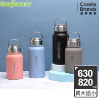 (買大送小)【Snapware康寧密扣】陶瓷不鏽鋼超真空保溫運動瓶820ml+630ml