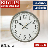 RHYTHM日本麗聲 百搭款分鐘印紋鐘面超靜音掛鐘(灰色)/36.1cm