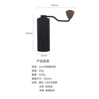 手搖咖啡磨豆機手衝意式咖啡豆手動研磨器具CNC六星七星鍍鈦磨芯