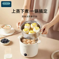 煮蛋器煮雞蛋多功能小型溫泉煮蛋機蒸蛋器防乾燒可定時自動斷電