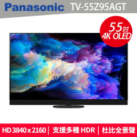 Panasonic 國際牌 55吋 OLED 4K HDR 智慧型顯示器 TV-55Z95AGT