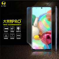 【o-one大螢膜PRO】Samsung A71 滿版手機螢幕保護貼