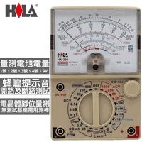 HILA海碁 指針型三用電表 HA-360