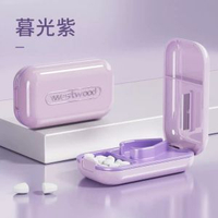 切藥器一分二藥錠分割切割神器藥物藥丸分藥器二分之一藥品剪藥器平行進口