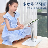 桌多功能可升降兒童閱讀架電腦筆記本電腦平板支架
