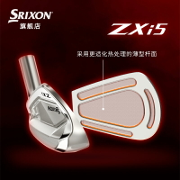 SRIXON史力勝 高爾夫球桿 男士鐵桿組 ZXi5全組golf鐵桿 日本進口
