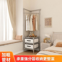 轉角三角衣帽架 掛衣架 轉角衣架 三角衣架 臥室落地掛衣神器 三角衣帽架 衣架 多功晾衣架 衣櫃衣櫥