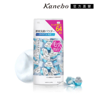 【Kanebo 佳麗寶】suisai 淨透酵素粉N 0.4gx64顆(洗面乳)