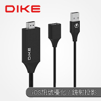 DIKE HDMI高畫質影音傳輸線-Lightning最佳化版2M DAO620A