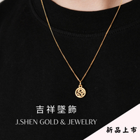 黃金吉祥墜飾 黃金吉祥墜子 黃金單字墜子 黃金墜子 黃金墜飾 福字墜子 祥字墜子 樂字墜子 康字墜子 發字墜子 禮物