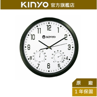 【KINYO】14吋溫濕度計靜音掛鐘 (CL-130)