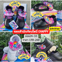 รองเท้านักเรียนหญิง สีดำ สีขาว พละเด็ก my little pony ม้าโพนี่ มีไฟ ไซส์24-33 CHAPPY พร้อมส่ง. คําแน