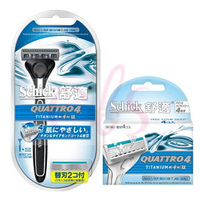 [$699免運] Schick舒適牌 創4紀鈦 刮鬍刀(1刀把2刀片)/刮鬍刀片4入 二款供選 ☆艾莉莎ELS☆