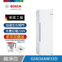 【BOSCH 博世】6系列 237L自動除霜直立式冷凍櫃 純淨白 GSN36AW33D 免費拉電220V 送好禮