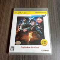 Biohazard 5 ALternative Edition #3 Ps3 Nhật Fullbox Có Tiếng Anh