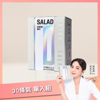FUTURE SALAD Formula D 全清 高纖新沙拉飲x1盒(12gx30入/盒)