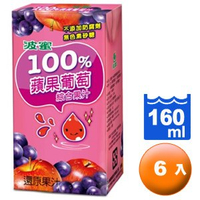 波蜜 100% 蘋果葡萄汁 160ml (6入)/組【康鄰超市】