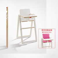 【奧地利SUPAflat】獨家限定兒童折疊高腳餐椅-白色 贈固定掛勾