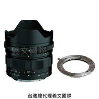 福倫達專賣店:Voigtlander 12mm F5.6 ASPH VE+Kipon S/E-N/Z組合(NIKON,尼康,Z6,Z7)