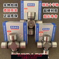 十字軸承 德國進口十字軸1160K2 EQ140 NJ131 BJ212旋耕機萬向節原廠十字軸
