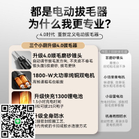 電動拔毛神器雞毛鴨毛雞鴨鵝全自動款器家禽機豬毛去脫毛機1499