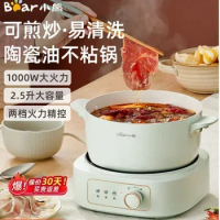 cooking pot split small electric pot household dormitory multi-functional small electric hot pot cooking electric wok