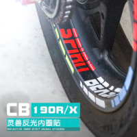 CBF190R wheel stickers modified accessories motorcycle stickers moto CB190X reflective waterproof wheel decals modeling creative