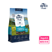 【ZIWI巔峰】鮮肉貓糧-鯖魚羊肉 1kg 4件組(貓飼料/全齡貓/寵物食品/生食/肉片)