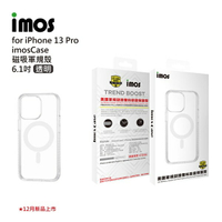 【愛瘋潮】送保貼 iMos 免運 iPhone13 Pro 6.1 Ｍ系列 耐衝擊軍規磁吸殼-透明【APP下單最高22%回饋】