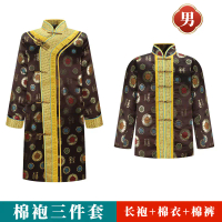 Jubah Kapas, untuk Lelaki, Jubah Panjang, Sut Tang, Kolar Sisi Sutera, Sesuai untuk Warga Emas, Majl