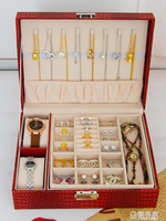 首飾盒帶鎖手錶盒戒指袖扣手鐲飾品項練收納盒雙層帶公主歐式珠寶