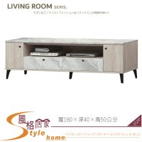 《風格居家Style》白橡色6尺長櫃/電視櫃 264-03-LL