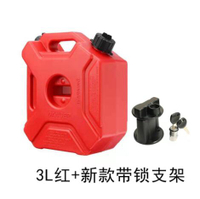 塑料便攜式加厚防爆汽油桶3L20升10L30L汽車摩托車備用油箱柴油壺