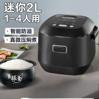 SUPOR Mini Rice Cooker 2L Intelligent Multifunctional Firewood Rice Cooker 1-2-3 People