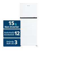 ไฮเซ่นส์ ตู้เย็น 2 ประตู รุ่น RT549N4TWU ขนาด 15 คิว สีขาว