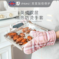 隔熱手套 防燙手套烤箱隔熱加厚微波爐耐高溫烘焙廚房家用專用