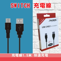 Nintendo Switch【專用充電線】DOBE 任天堂 NS SWITCH 主機充電線 TYPE-C 1.5M【樂天APP下單4%點數回饋】
