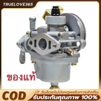 【COD】คาบู คาร์บู เครื่องตัดหญ้าNB/RBC 411 ยี่ห้อ  โรบิ้น Robin EC04EA 411 แท้ เบิกศูนย์ คาร์บูเรเตอร