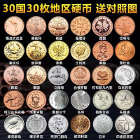 Special Offer 30 Country 30 Different Foreign Coins Coins Real Coins Foreign Currencies of Various C