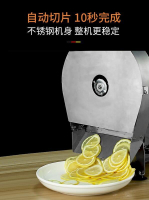 新品檸檬切片機水果切片機電動110v-220v奶茶店手動切片器商用土豆片切水果神器