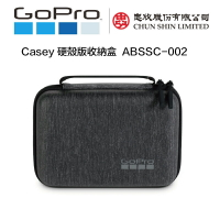【eYe攝影】現貨 GoPro ABSSC-002 原廠收納包 配件收納盒 硬殼包 收納盒 HERO 8 9 7