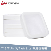 【townew 拓牛】R01F白色半透明垃圾袋6入(T1S/T Air X/T Air Lite專用)