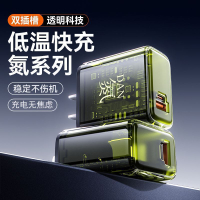 120W氮化鎵充電器適用蘋果華為手機平板筆記本電腦typec快充充頭【Snowbelle優選】