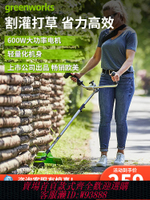{公司貨 最低價}格力博greenworks電動割草機小型家用除草機充電式打草機神器24V