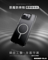 【嚴選外框】 華碩 Zenfone12 ULTRA 惡魔防摔殼 標準磁吸版 惡魔盾 DEVILCASE 手機殼 標準版 磁吸 防摔殼 ZF12F 保護殼