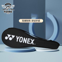 YONEX กระเป๋าไม้แบดมินตัน YY กระเป๋าแร็กเก็ตแร็กเก็ต (กระเป๋า 2 ช่อง) ครอบคลุม