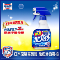 浴室魔術靈 日本原裝去霉劑 噴槍瓶 (400ml)
