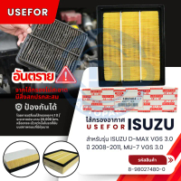 HOT กรองอากาศ, ไส้กรองอากาศ USEFOR ISUZU D-MAX VGS 3.0 ปี 2008-2011, MU-7 VGS 3.0 (8-98027480-0)
