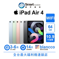 領券現折300【創宇通訊│福利品】Apple iPad Air 4 64GB 10.9吋 WIFI (2020)