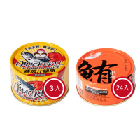 【東和食品】無添加水煮鮪魚24入/箱+番茄汁鯖魚*3入(好媽媽的味道/ 年節送禮)